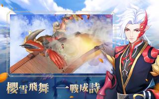 長安百鬼錄 screenshot 2