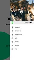 TXT Official Light Stick Ver.2 스크린샷 3
