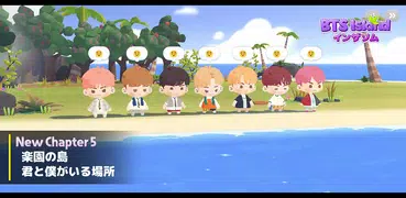 BTS Island:インザソム パズル