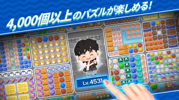 BTS Island スクリーンショット 2