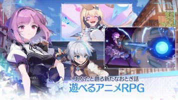 OZ Re:write (オズ リライト) 開通 bài đăng