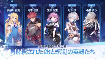 OZ Re:write (オズ リライト) 開通 ảnh chụp màn hình 1