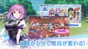 オズ リライト screenshot 3