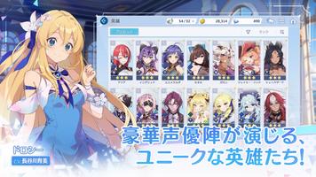 オズ リライト screenshot 1