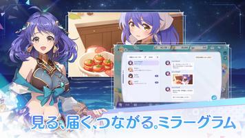 オズ リライト screenshot 2