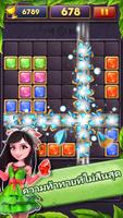 Block Puzzle Gems Classic 1010 ภาพหน้าจอ 2