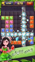 Block Puzzle Gems Classic 1010 تصوير الشاشة 2