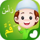 Belajar Bahasa Arab Lengkap Zeichen