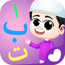 Belajar Hijaiyah Untuk Anak APK