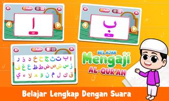 برنامه‌نما Belajar Al-Quran Dan Iqro عکس از صفحه