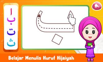 برنامه‌نما Belajar Al-Quran Dan Iqro عکس از صفحه