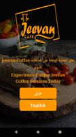 Jeevan Cafe ポスター
