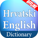 Croatian English Dictionary APK