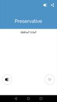 Arabic English Dictionary captura de pantalla 3
