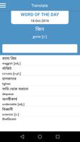 Bangla English Dictionary Cartaz