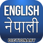 English Nepali Dictionary-icoon