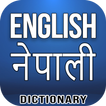 English Nepali Dictionary