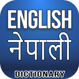 English Nepali Dictionary icon