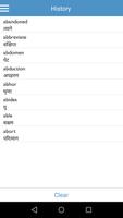 English Nepali Dictionary capture d'écran 3