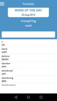 English Nepali Dictionary 포스터