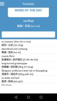 English Chinese Dictionary Plakat