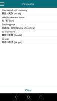 English Chinese Dictionary captura de pantalla 1