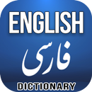 English Farsi Dictionary APK