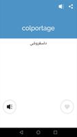English Farsi Dictionary capture d'écran 1