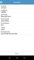 English Hindi Dictionary capture d'écran 1