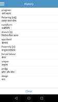 English Hindi Dictionary capture d'écran 2