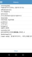 English Korean Dictionary capture d'écran 3