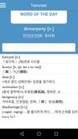 English Korean Dictionary Affiche