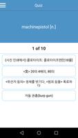 English Korean Dictionary imagem de tela 1