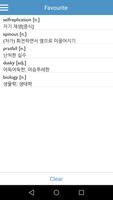 English Korean Dictionary capture d'écran 2