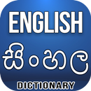 English Sinhala Dictionary APK