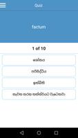 English Sinhala Dictionary screenshot 2