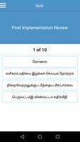 English Tamil Dictionary capture d'écran 1