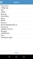 English Tamil Dictionary capture d'écran 3