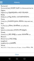 English Telugu Dictionary capture d'écran 3