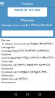 English Telugu Dictionary الملصق