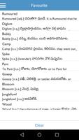 English Telugu Dictionary capture d'écran 2