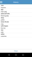 Hindi English Dictionary imagem de tela 1