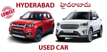 Used Cars in Hyderabad