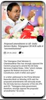 برنامه‌نما Hyderabad Journal عکس از صفحه