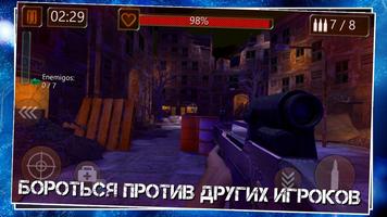 Sniper Frontier 2 скриншот 1