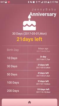 All that baby, Keep track feed,diaper,sleep 截图 2