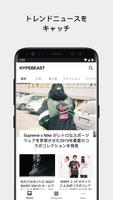 HYPEBEAST­ ポスター