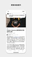 HYPE 截圖 1