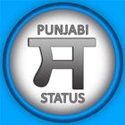 Punjabi Status أيقونة