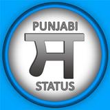 Punjabi Status ikon